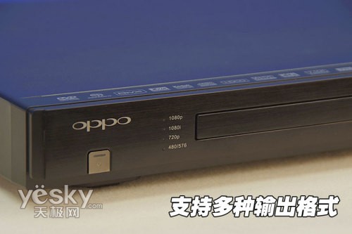 DVDr(sh)x OPPO DVD980Huy