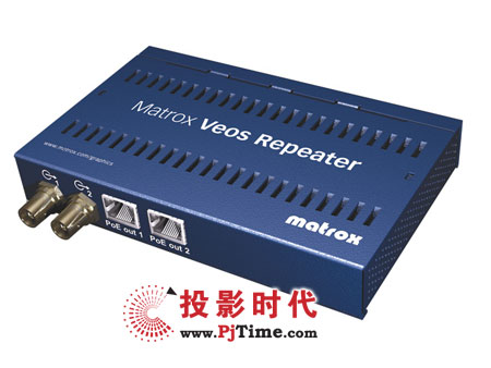 Matrox Veos Repeater Unit