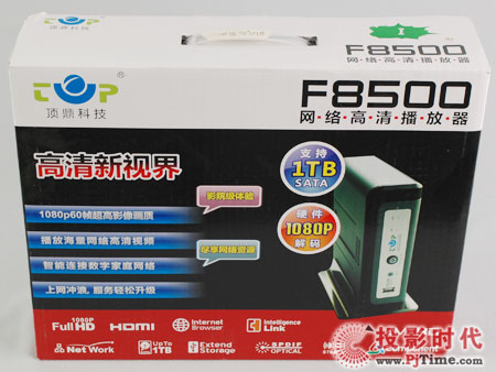 픶F8500Wj岥