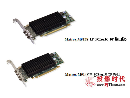 Matrox M9138 Matrox M9148 (qing)(sh)