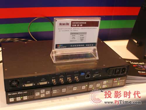 BIRTV 2009ϲͨչʾ®a(chn)Ʒ¼g