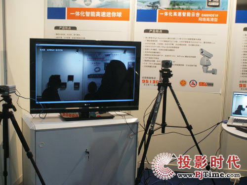 infcomm China 2009