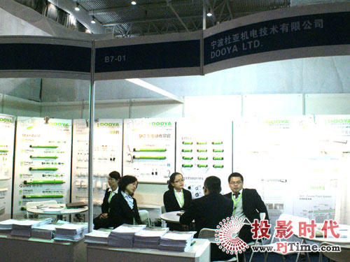 ŁC(j)는y®a(chn)Ʒinfocomm2009