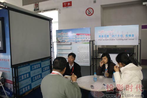 ҕMei-starͶӰĻInfoComm2009