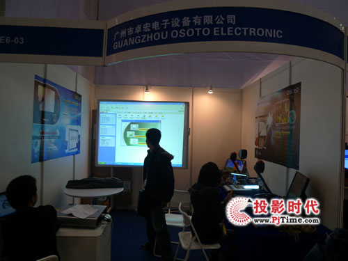 ׿Ӕyչʾ_InfoComm2009