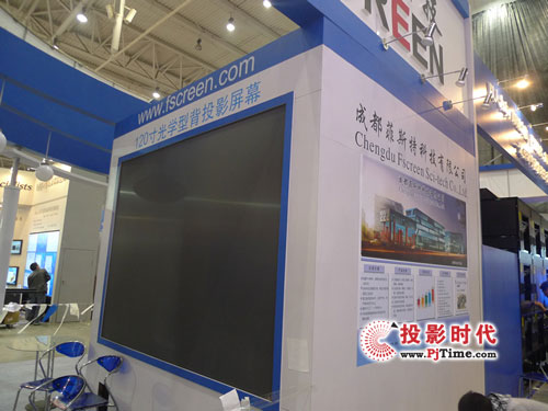 ɶ˹ضҕӍa(chn)ƷInfocomm China 2009