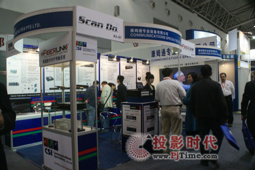 ķͨƷInfoComm China 2009