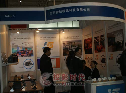 NҕӍQInfoComm2009