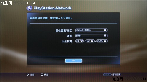 (sh)(zhn)PS3㶨3D{(ln)ⲥ 