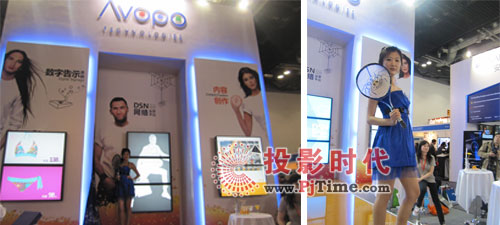 Տ(qing)ݳinfocomm china 2011