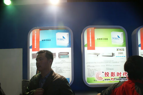 СBƼy®a(chn)ƷInfoComm China 2011