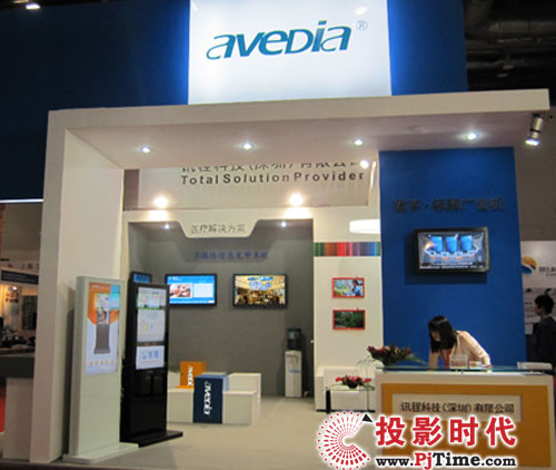 AvediaD(zhun)Infocomm BJ 2012