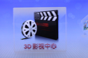 3D