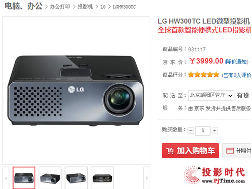 LG HW300TC