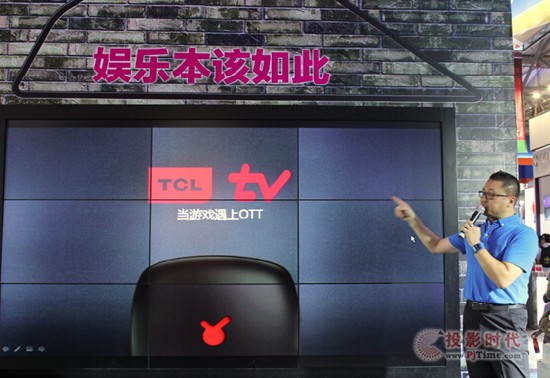 TCL TV+ͥʘҕ{(dio)ChinaJoy