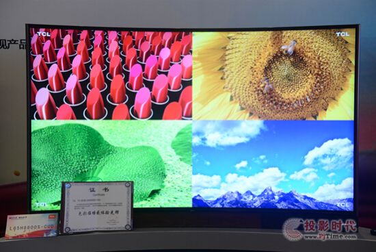 TCL TV+H8800ͨ^ߵȼJ(rn)C