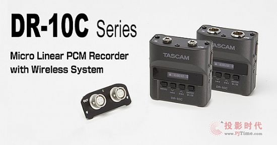 TASCAM Ƴ DR-10C oC(j)ϵк DR-10X LԒͲC(j)