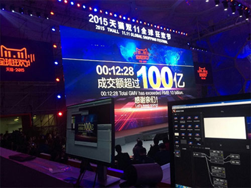 VentuzSwչʾQInfoComm china 2016