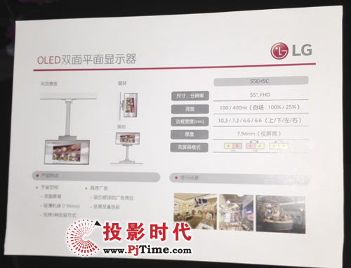 Ifc2016OLED@ʾAڳԽc(chung)