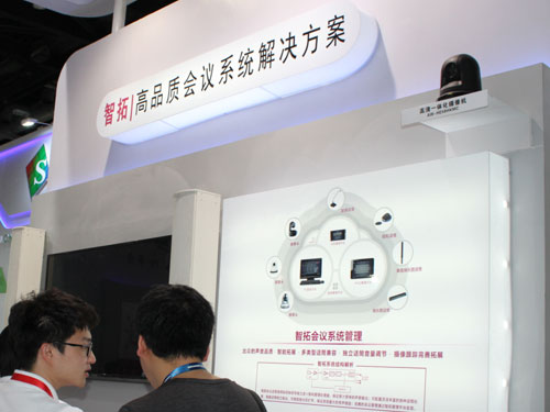 InfoComm China 2016섓(chung)Ʒչ^(q)ʼ