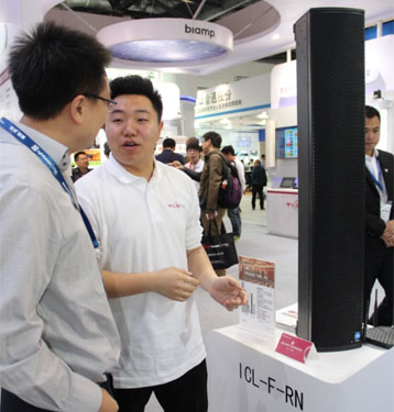 InfoComm China 2016섓(chung)Ʒչ^(q)ʼ