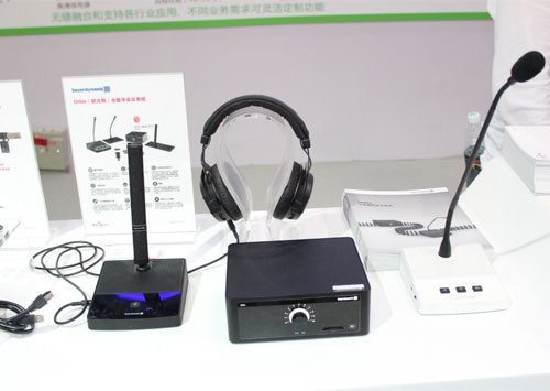 InfoComm China 2016섓(chung)Ʒչ^(q)ʼ