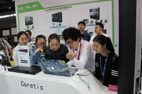 InfoComm China 2016섓(chung)Ʒչ^(q)ʼ