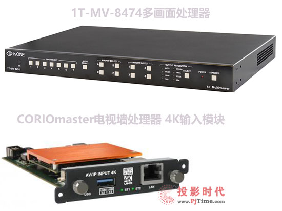 Infocomm tvONEl(f)4KƷ̈́(chung)®a(chn)Ʒ