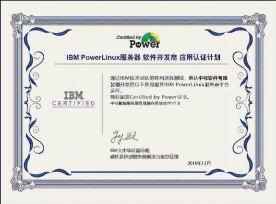 И(bio)®a(chn)Ʒͨ^IBM PowerJ(rn)C