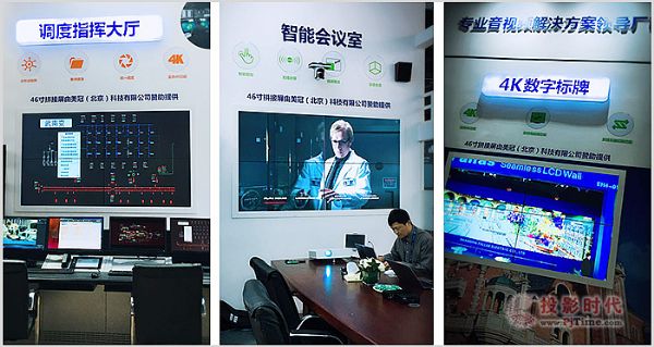 ATENAMչInfoComm China 2017չ