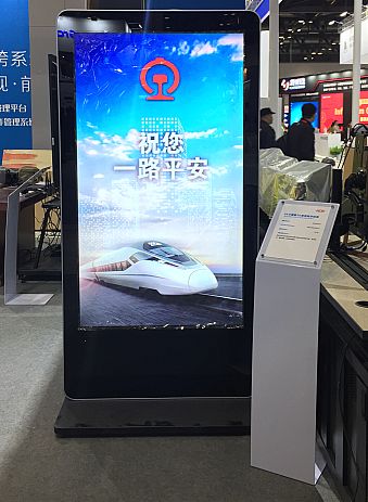 @ʾ®a(chn)ƷInfocomm China 2018