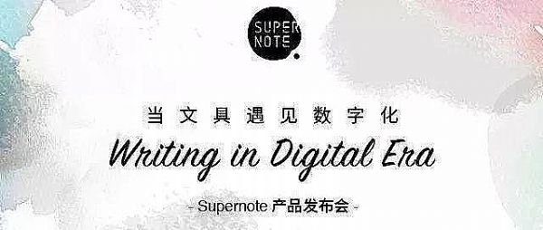 CES Asia M(jn)ˇL(fng) -  SuperNote A6 Agile ӹPӛ 23