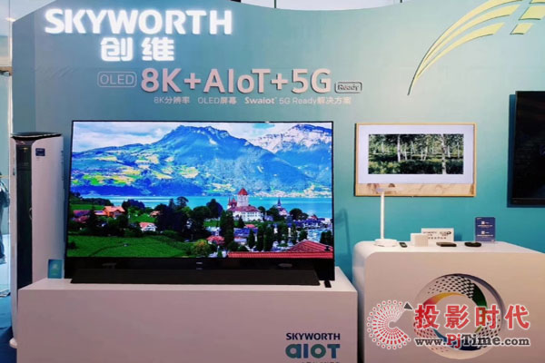 (chung)S8K+AIoT+5G¶xҕ