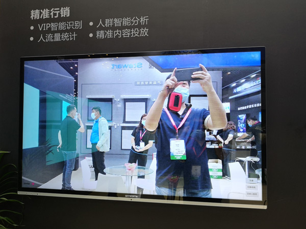 InfoComm China 2020(chung)SȺ_ǻ@ʾr