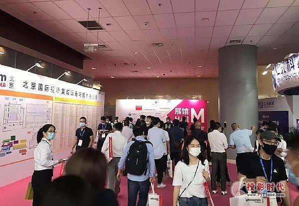 InfoComm China 2020˼g(sh)I(y)(w)