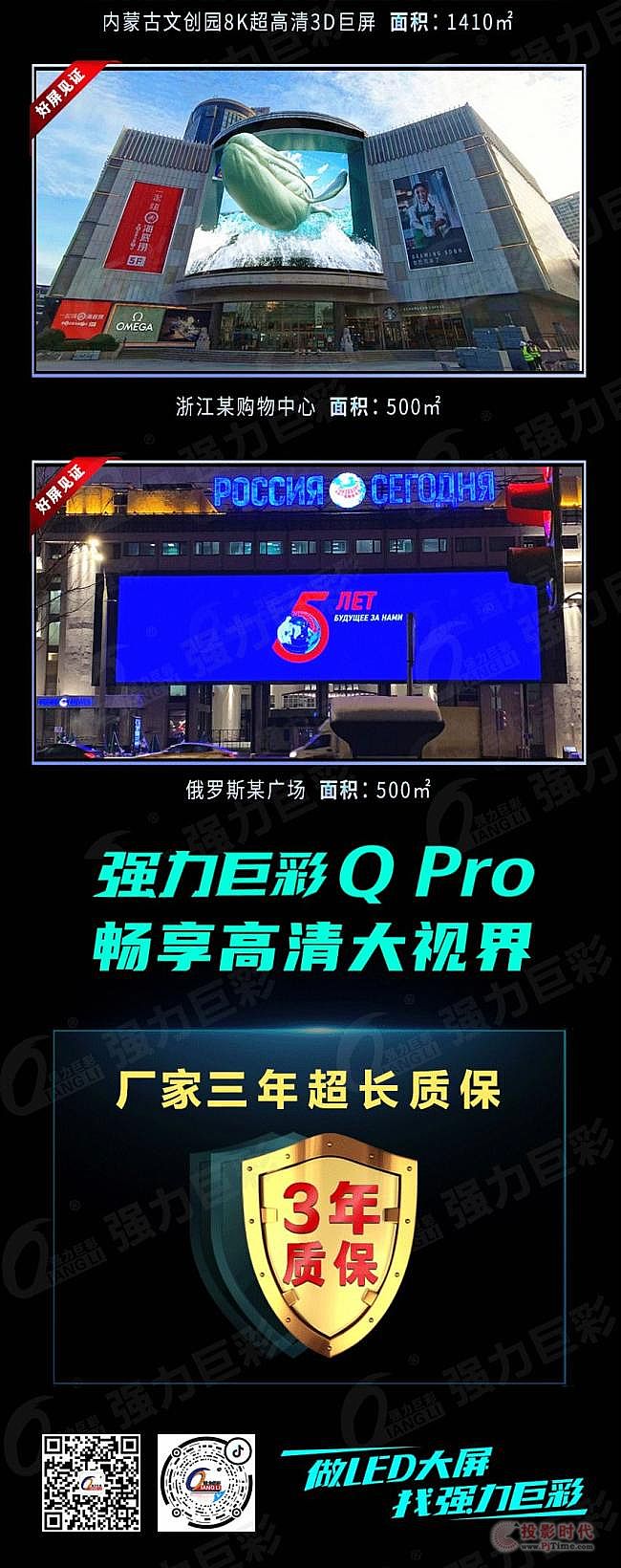 (j)(qing)޲Q Pro@ʾЧж@G