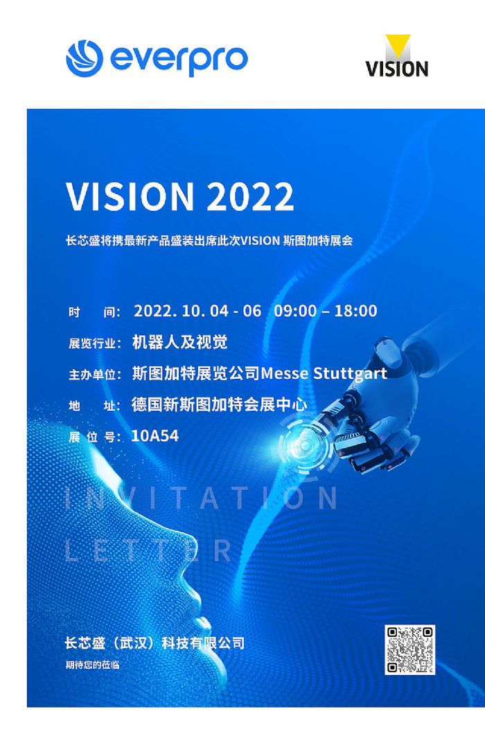 չӍ | Lоʢs˹DVISION2022