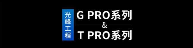 Ӱ ذG Pro&T ProϵйͶӰ(qing)݁u