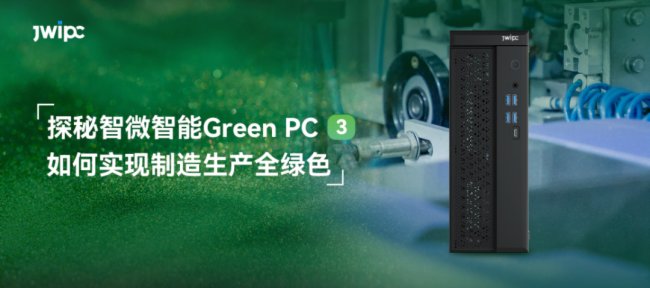 ̽΢Green PC ΌF(xin)Gɫ