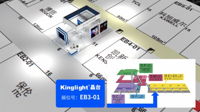 InfoComm China 2023_(ti)۱ҕ չ