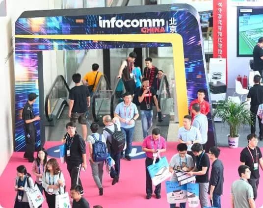 ~ԊcZڴcڱInfoComm China 2023 Ҋ!