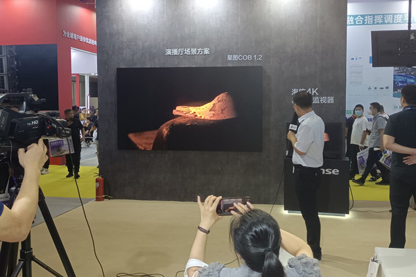 InfoComm China 2023 @ʾȦ