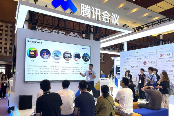 InfoComm China 2023 @ʾȦ