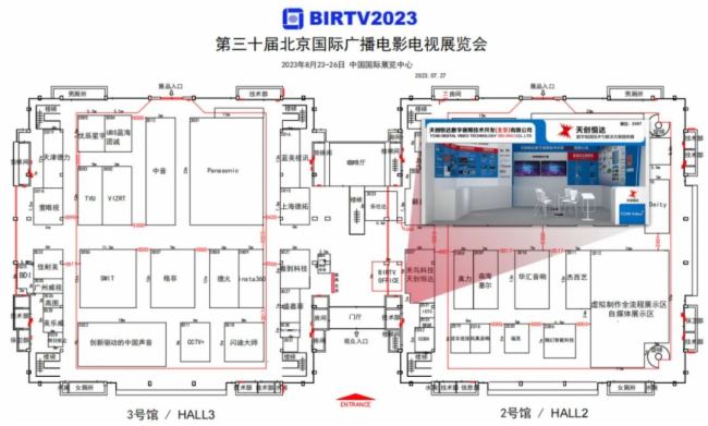 2023-BIRTVչ-섓(chung)_ͬںτ(chung) δ