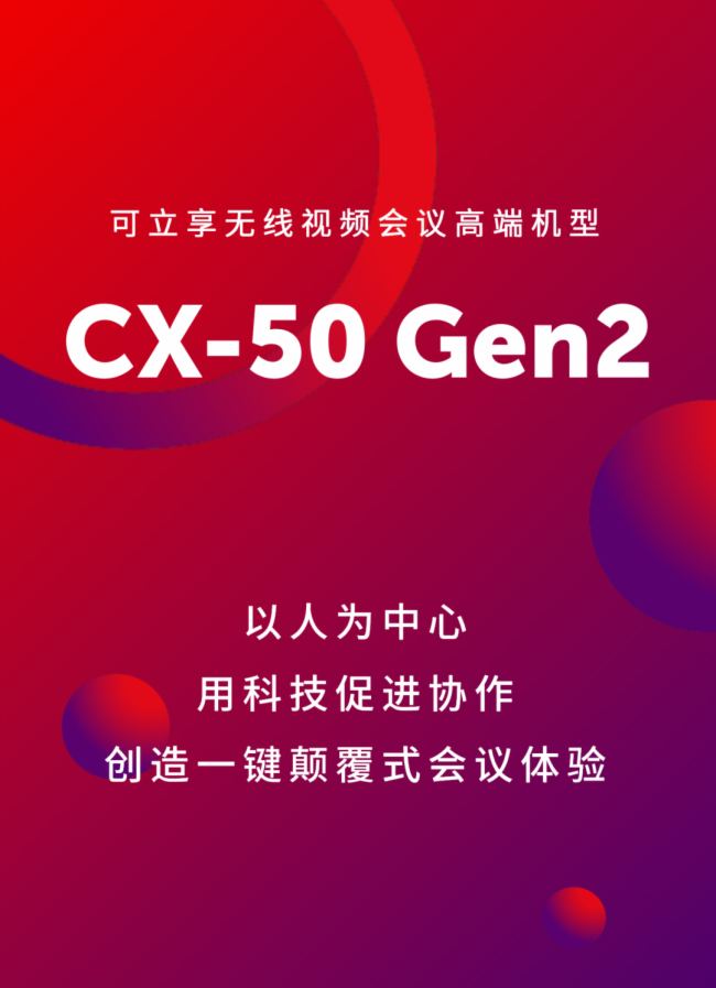 QÑʹc(din)Ϳ CX-50 Gen2MTRеđ(yng)