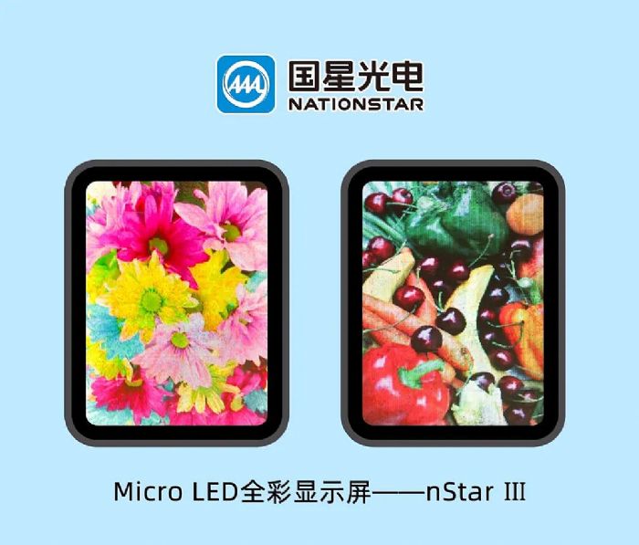 ͻƣ(gu)ǹ늳ɹc(din)Micro LEDƷnStar 