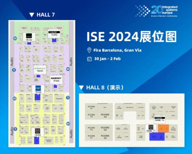 ISE 2024clչϢRȶÞ죡