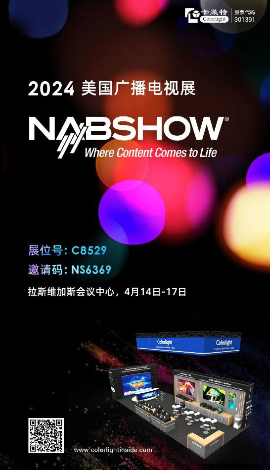 չA(y)桿RؼNAB SHOW