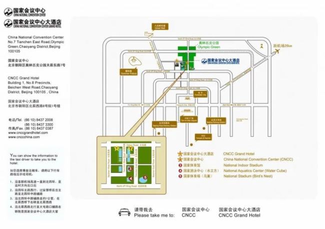  InfoComm China 2024ѼF(tun)yƷơѲHiGreenչʾ(zhun)I(y)@ʾa(chn)ƷQ