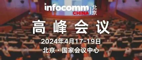 ؽݻ(lin)yǻ۽ҡǻk΢ͶŰl(f)ںϵȽQ౱InfoComm China